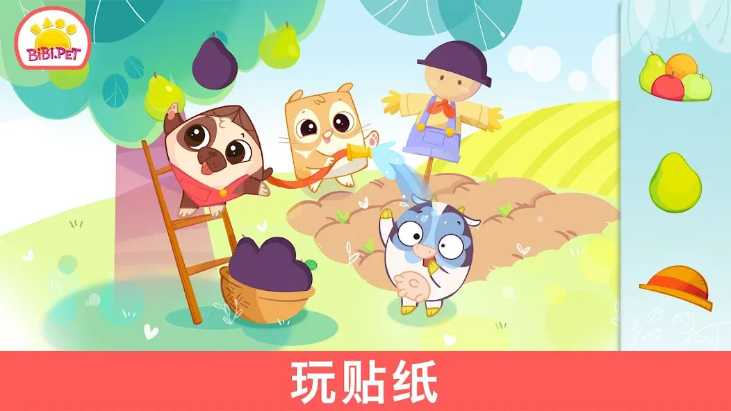 Bibi.Pet Pixel & Tangram Game screenshot 6
