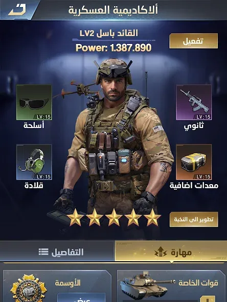 نداء الحرب 3: حروب الأبطال screenshot 16