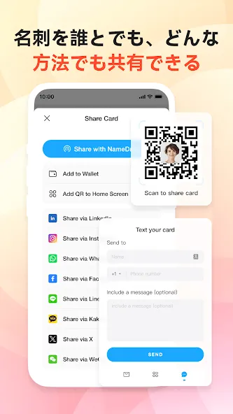 CamCard - AIスキャナー、文字起こし screenshot 4