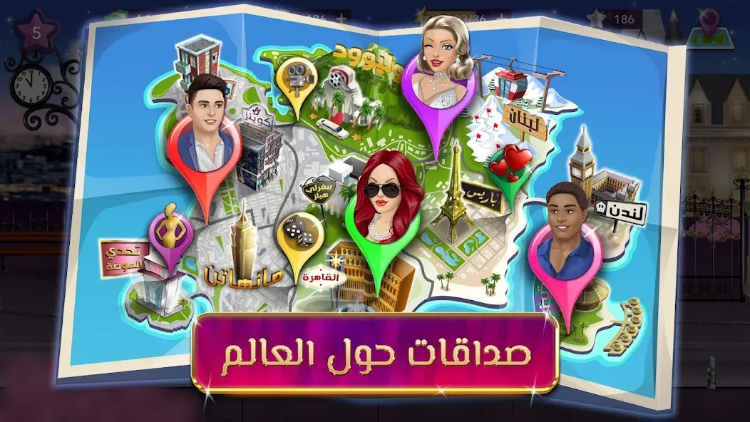 ملكة الموضة | لعبة قصص و تمثيل screenshot 30
