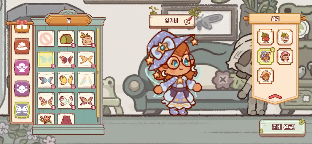 Fairy Village screenshot 4