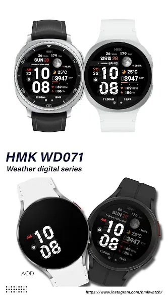 HMK WD071 screenshot 1