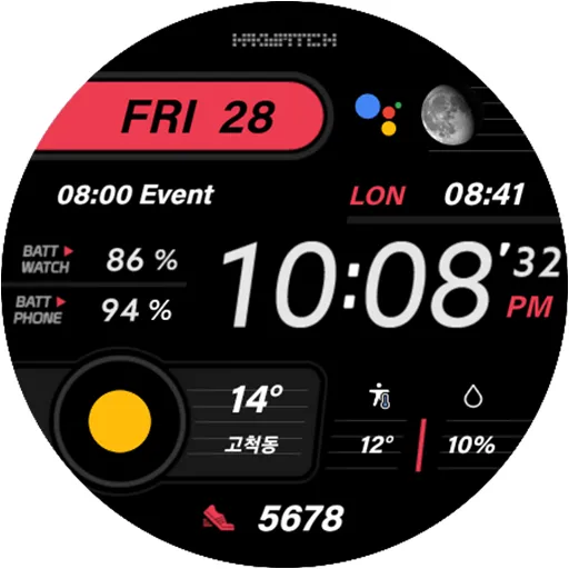 HMKWatch Digital 146 screenshot 24