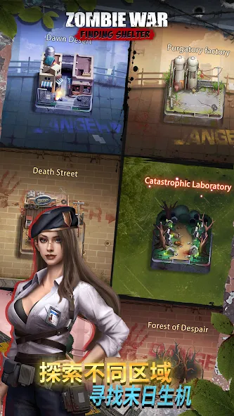 Zombie War : Finding shelter screenshot 5