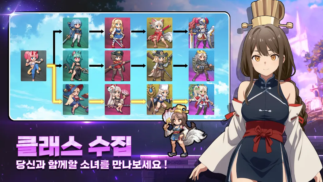 정복소녀 키우기 : 수집형 방치 RPG screenshot 6