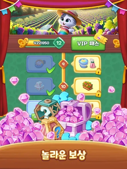 머지 빌리지 : 합성 스토리 퍼즐 screenshot 12
