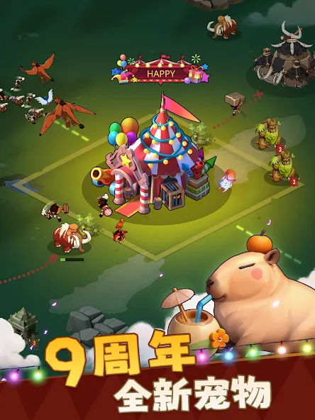 野蛮时代 screenshot 10