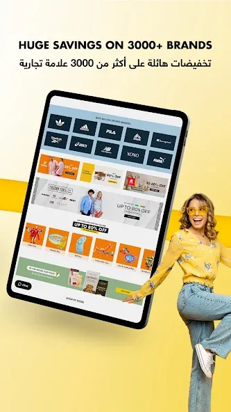Brands For Less Shopping App screenshot 8