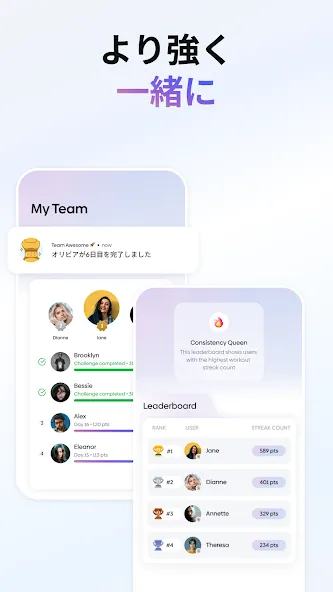 Core:フィットネス&栄養 screenshot 7