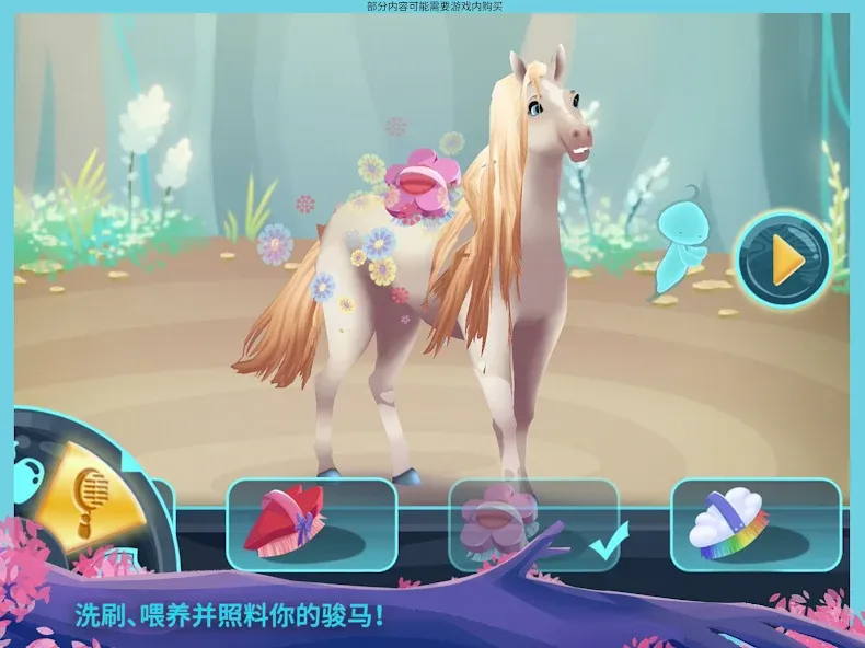 EverRun:骏马守护者——传奇无尽跑酷 screenshot 10