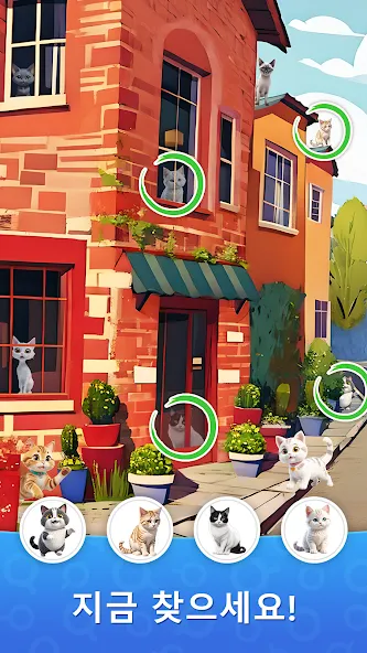 Find It- 숨은 물건 게임 screenshot 6