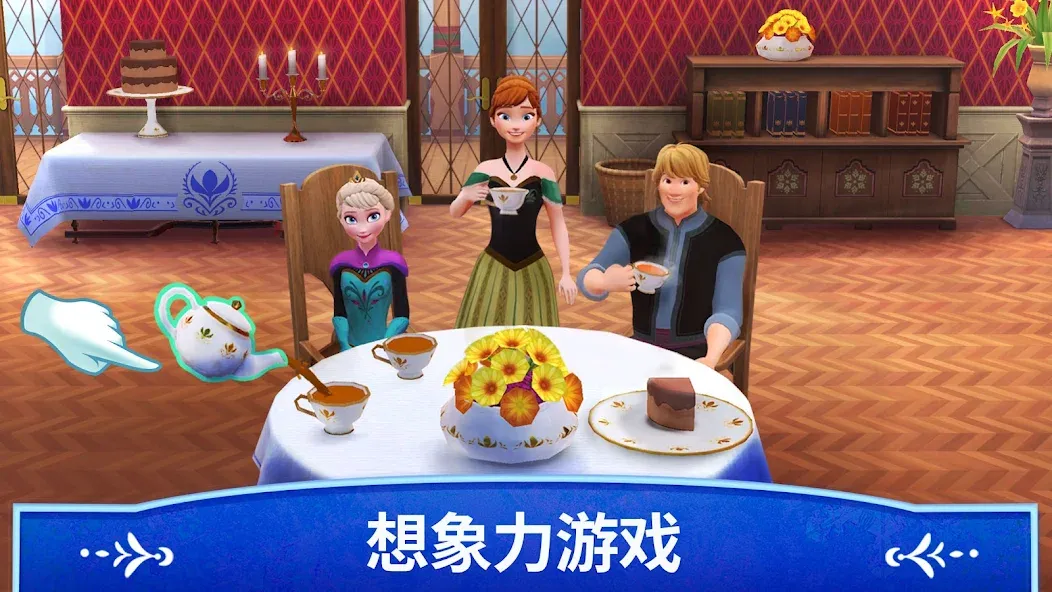 迪士尼冰雪奇缘皇家城堡 screenshot 5