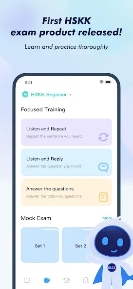 HSK Study and Exam — SuperTest screenshot 2