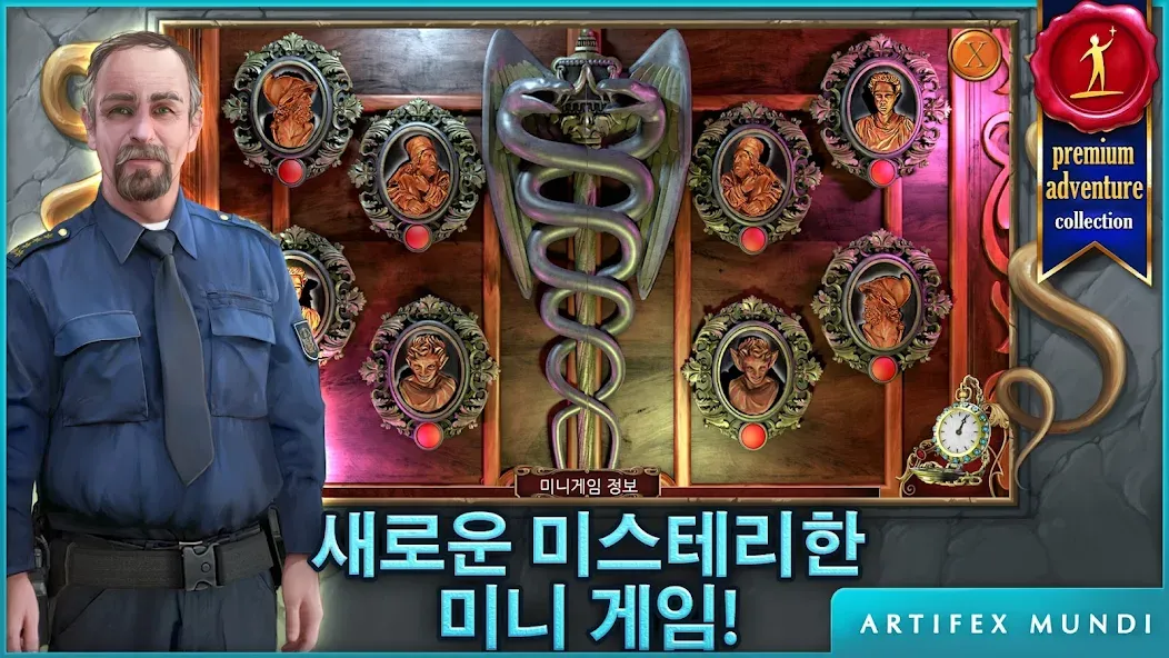 데몬 헌터 2: 새로운 장 (Full) screenshot 2