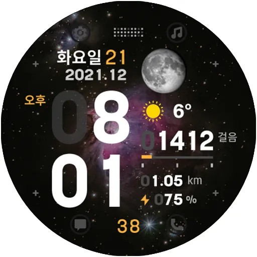 HMKWatch Digital 071 K Cosmos screenshot 14