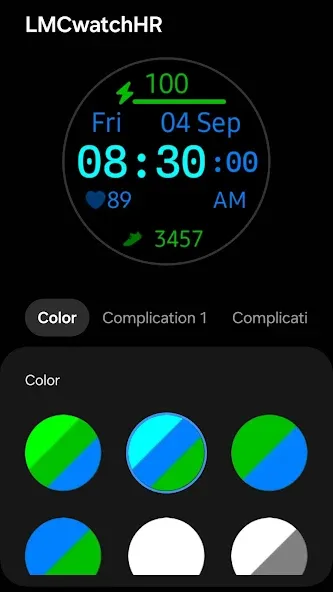 LMCwatchHR screenshot 2