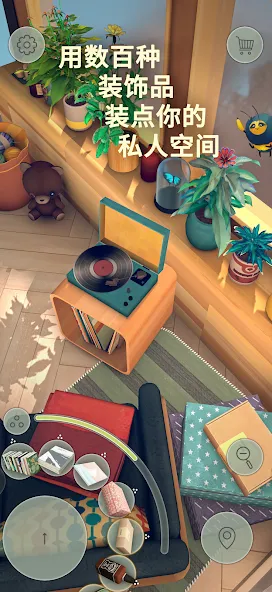 Florisium screenshot 3