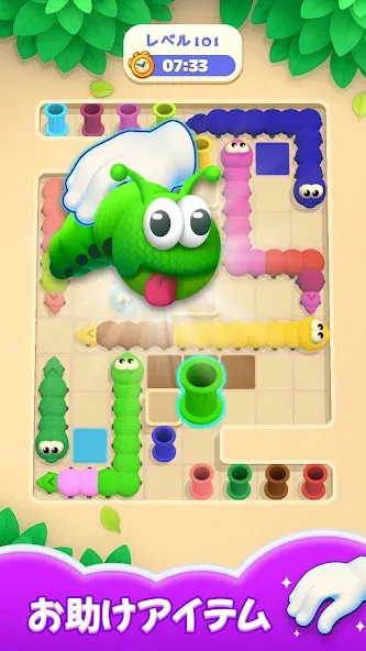 ワームスリザーパズル screenshot 5