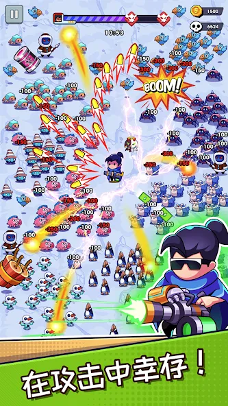 无尽的生存 screenshot 2