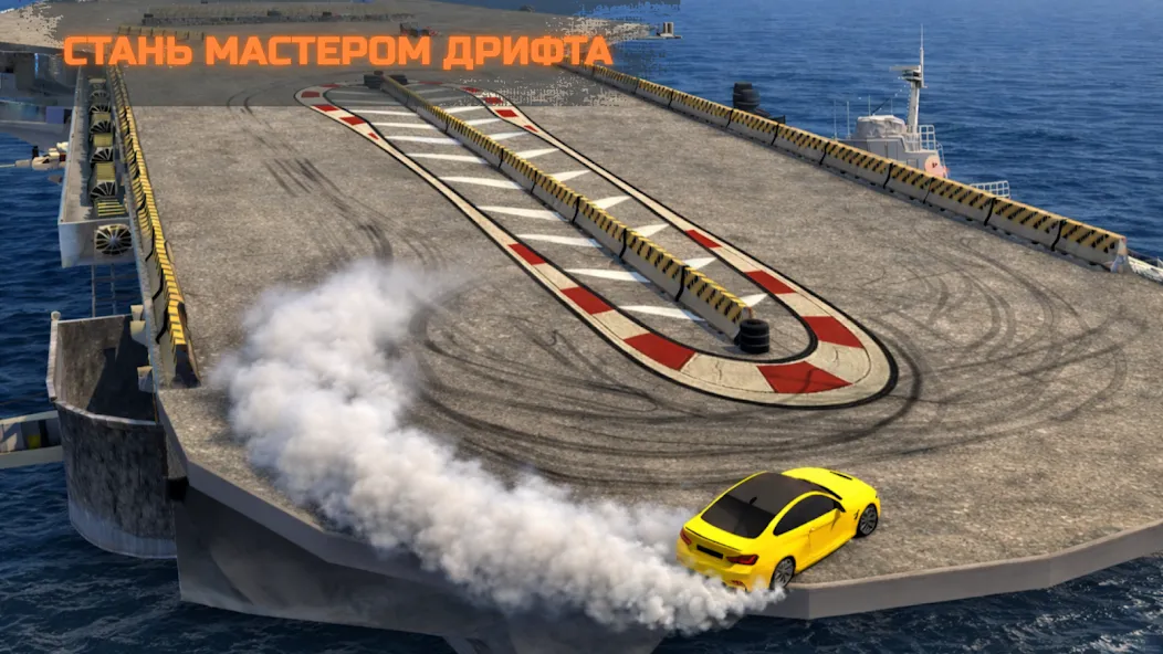 MotorLand screenshot 6