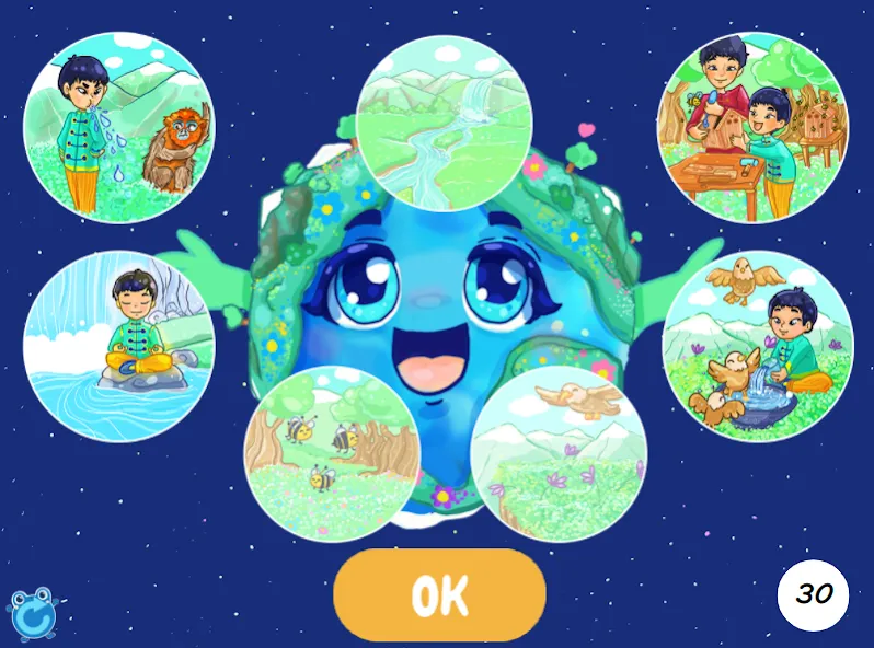 The Circle of Giving screenshot 1