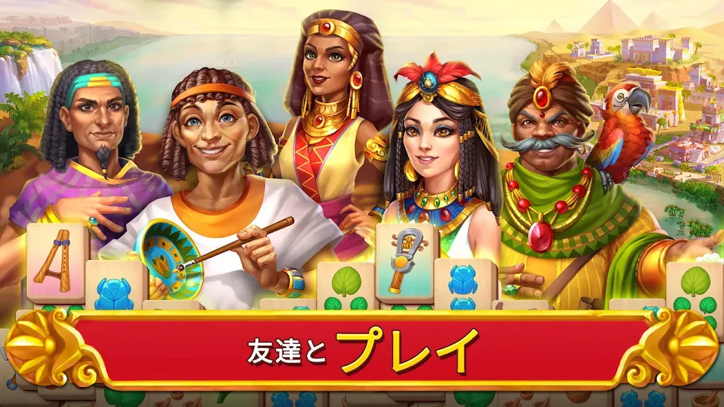 Pyramid of Mahjong:タイルマッチ screenshot 15
