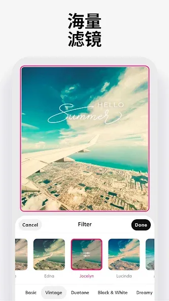 Bazaart百色特:设计和照片编辑器 screenshot 8