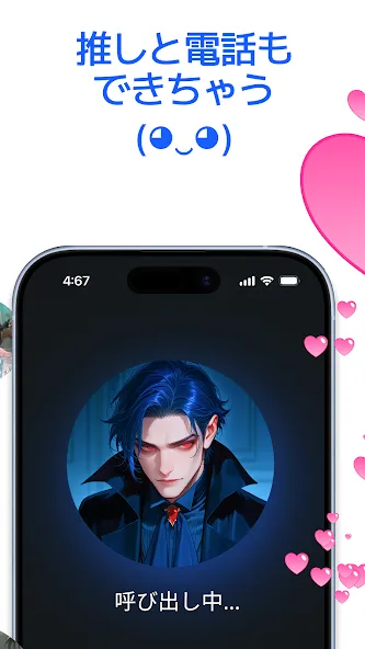Character AI: Chat, Talk, Text screenshot 6