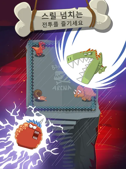 나만의 디노 파크 (Crazy Dino Park) screenshot 15