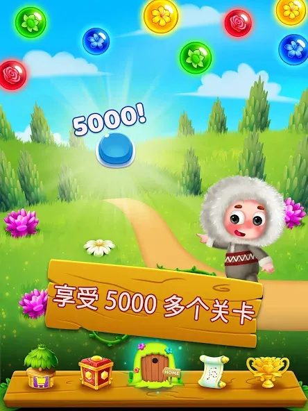 Flower Games - Bubble Pop screenshot 20
