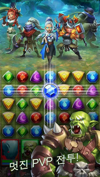 드래곤 스트라이크: 퍼즐 RPG screenshot 3