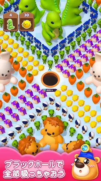 ホール・エム・オール (Hole Em All) screenshot 6