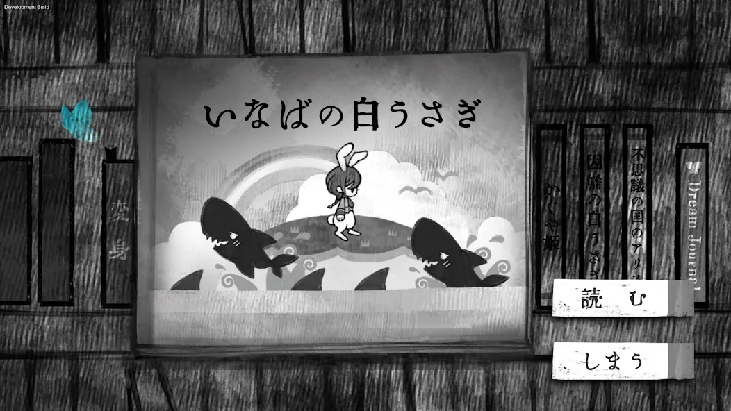 ALTER EGO COMPLEX screenshot 4