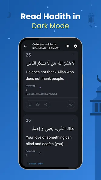Hadith Collection (All in one) screenshot 8