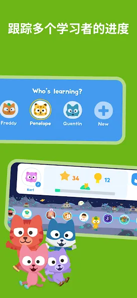 Studycat - 儿童德语学习游戏 screenshot 7
