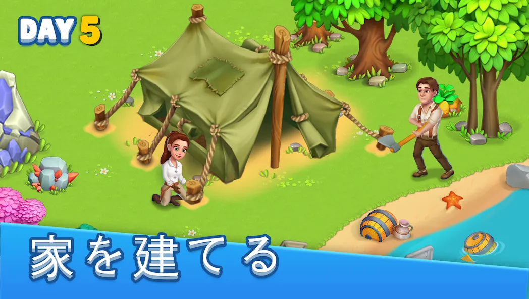 ゴールデンアイランド: サバイバーズファーム screenshot 2