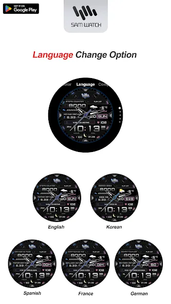 SamWatch AD Hybrid Kronos 2025 screenshot 7