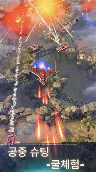 Wing Fighter screenshot 2