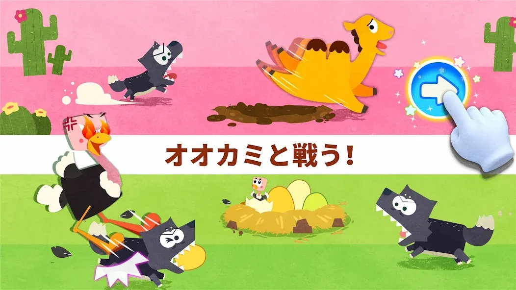 リトルパンダのアニマルワールド screenshot 3