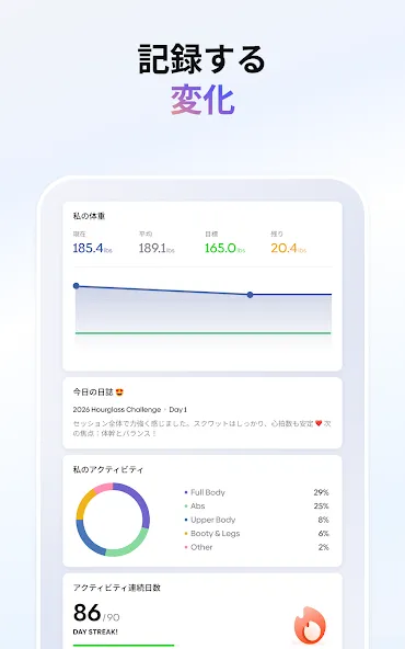 Core:フィットネス&栄養 screenshot 24