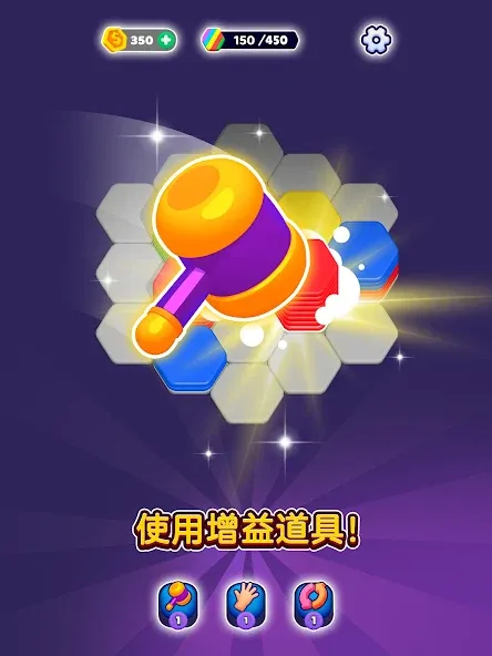 Hexa Sort screenshot 13