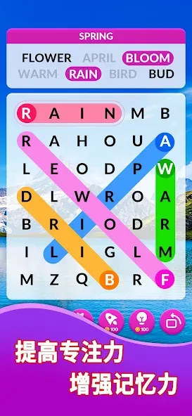 Word Search Master! screenshot 2