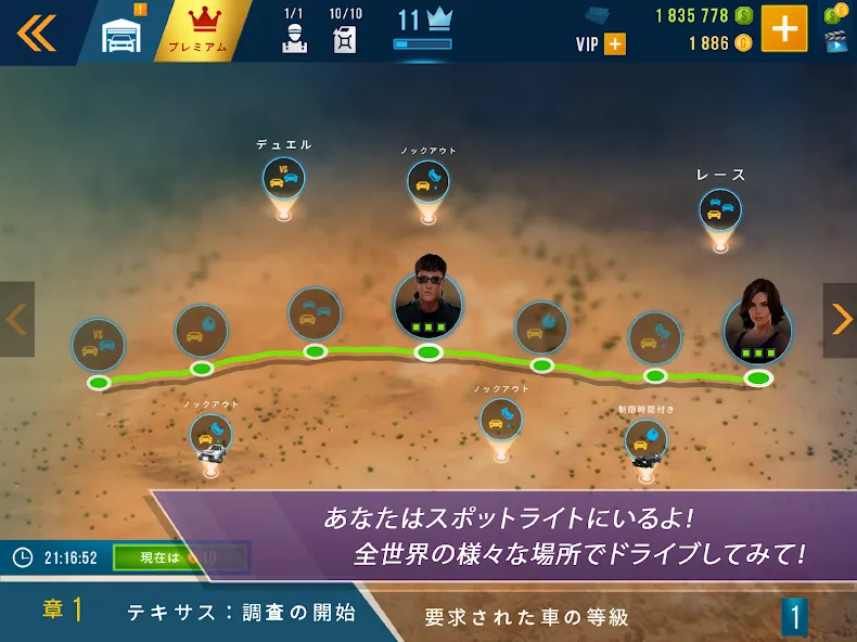 CarXハイウェイレーシング screenshot 13