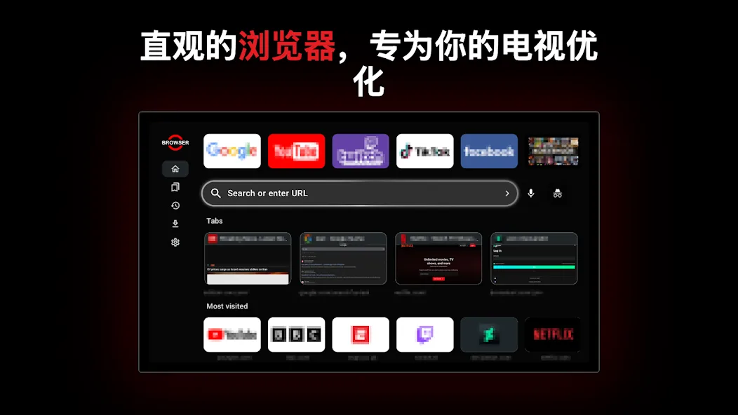浏览器 screenshot 25