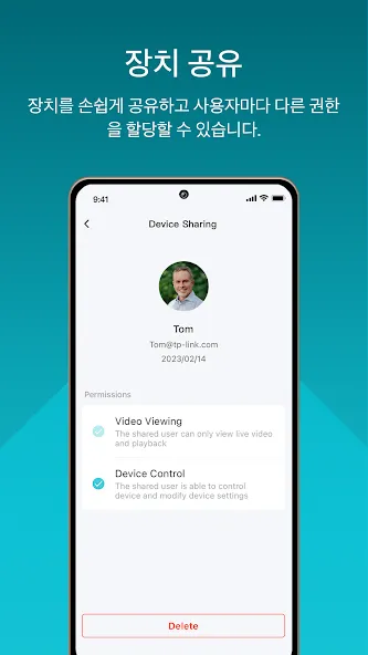TP-Link VIGI screenshot 6