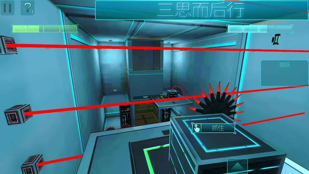 分形空间 screenshot 6