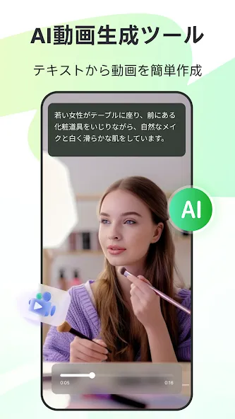 RecCloud – AI動画生成/音声文字起こし/字幕生成 screenshot 2