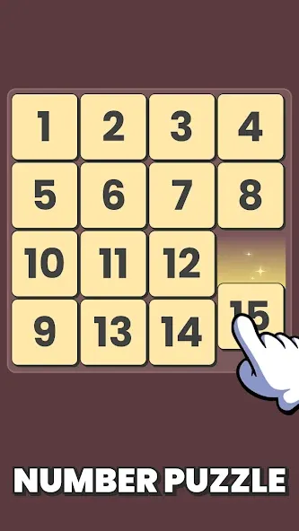 离线小游戏 screenshot 5