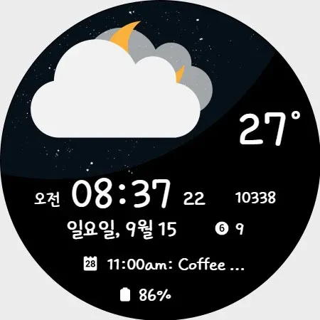 AIwatch Big Weather screenshot 20
