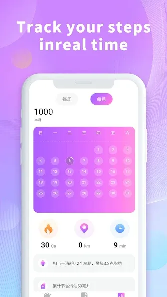 WalkEarn:Make Money screenshot 20